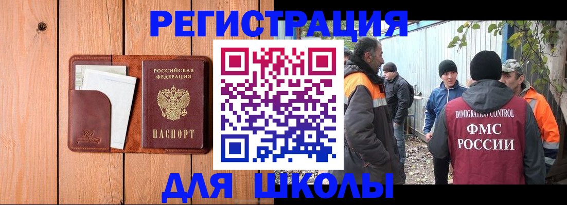 форма 3 в Башкортостане