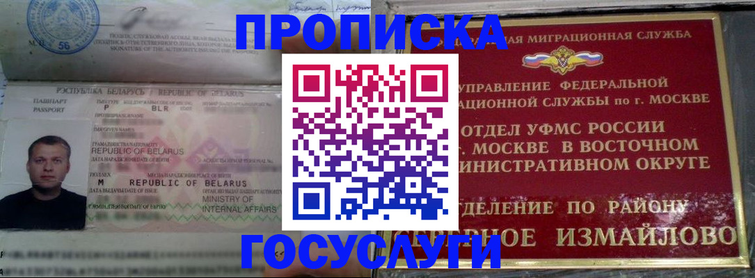 форма 3 в Башкортостане